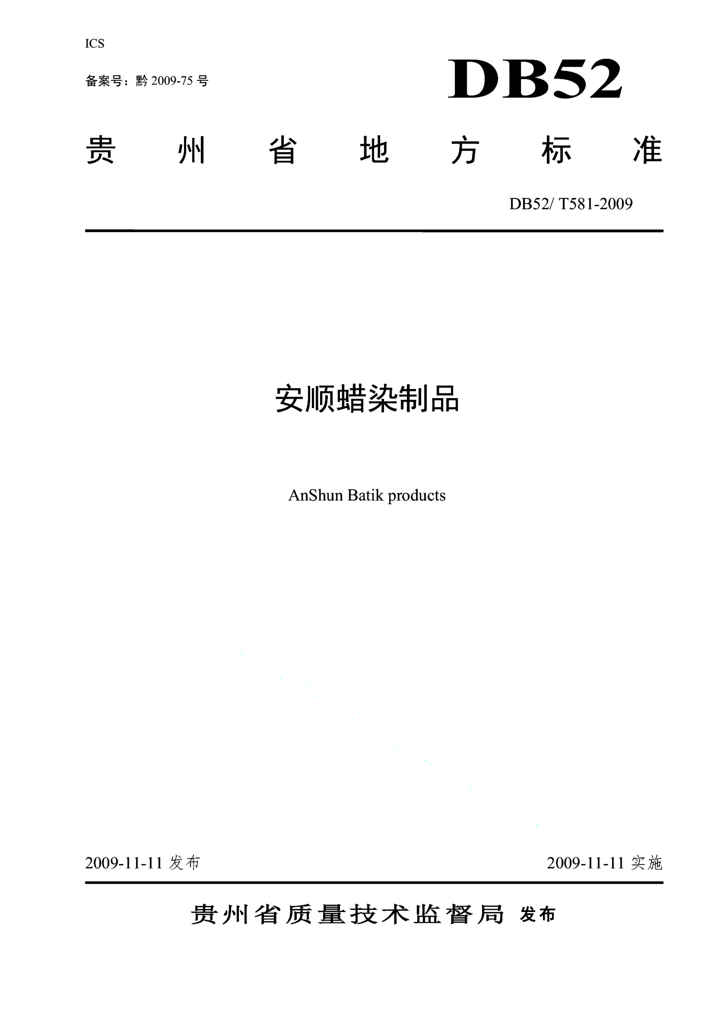 资源详情图